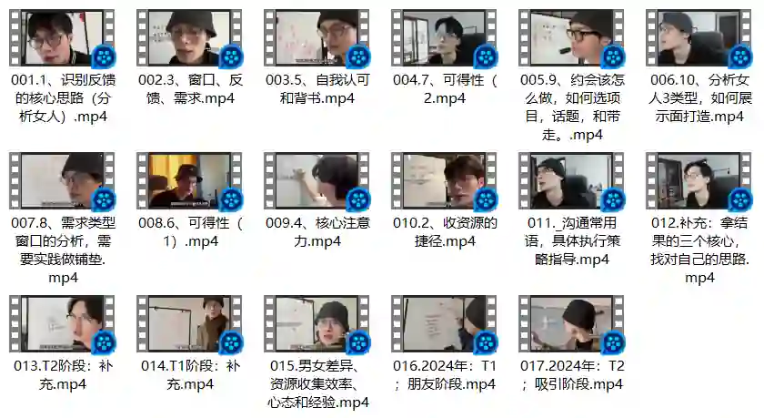林老头lin《本人服务》-掌舵行动营