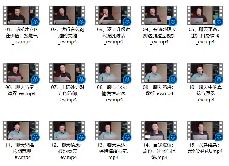 良叔《社交軟件聊天深度版》实战指南：揭秘高转化聊天话术（限时专属）-掌舵行动营