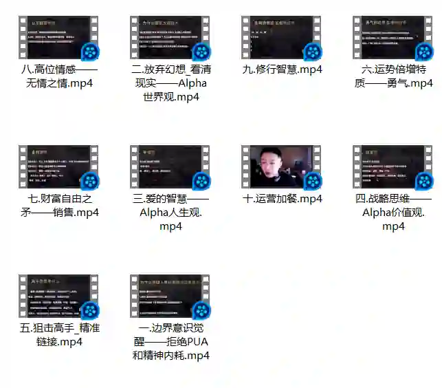 leon通识2.0实战指南：限时揭秘专属成长路径-掌舵行动营