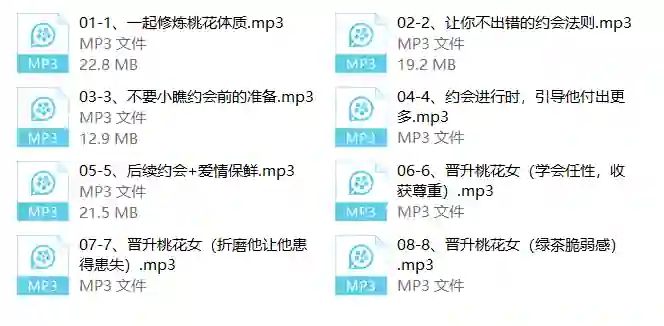 茶双双《桃花女成长术》实战指南:揭秘高段位情感力养成法-掌舵行动营