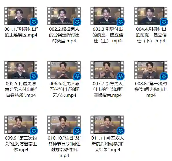 梵公子《框架课》实战指南:限时揭秘高效学习法-掌舵行动营