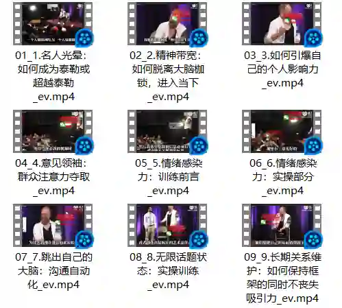 图片[1]-泰勒《蓝图解码2.0重铸蓝图》实战指南｜初级班限时开放-掌舵行动营