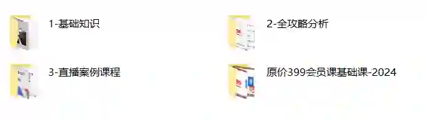 《幸福余生》2023实战指南:3大幸福法则限时揭秘-掌舵行动营