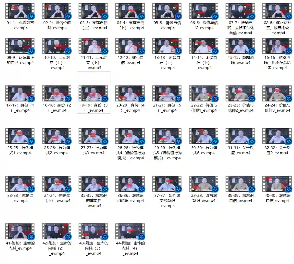 图片[1]-二月老师核心自信实战指南｜综合版限时揭秘-掌舵行动营