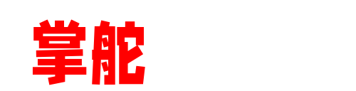 掌舵行动营-从搭讪教学到恋爱课程的系统化脱单教程下载